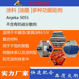 ЙC(j)ɢ݄Anjeka5055m(yng)ľ ҾͿ UVBYK055