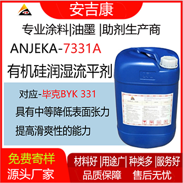 7331AЙC蝙ƽBYK331еȽͱ揈ЙCеȽͱ揈е߻ˬԵ