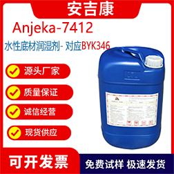 Anjeka7412ˮԵײĝӡˢīֹЙCԄBYK346