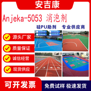 Anjeka-5053�ǰ������Ƽ��Ƴ����܄��ͺ͟o�܄��wϵ���ò����ЙC������݄����ǹ�