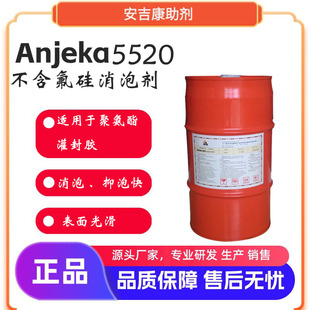 Anjeka-5520�ǰ������Ƽ��Ƴ���ˮ���wϵ�����ЙC�����݄������Ѓ�(y��u)���������Ժͳ־�����Ч����