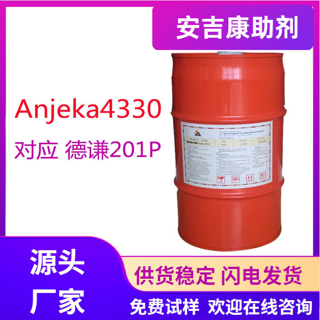 Anjeka-4330��һ�N��ɢ�ľ���ϩϞ�{���ӵ��h(hu��n)�����p������ �����m�ϲ�����ĥ����ϣ��X�{�����ۡ��������Ξ����ϣ�